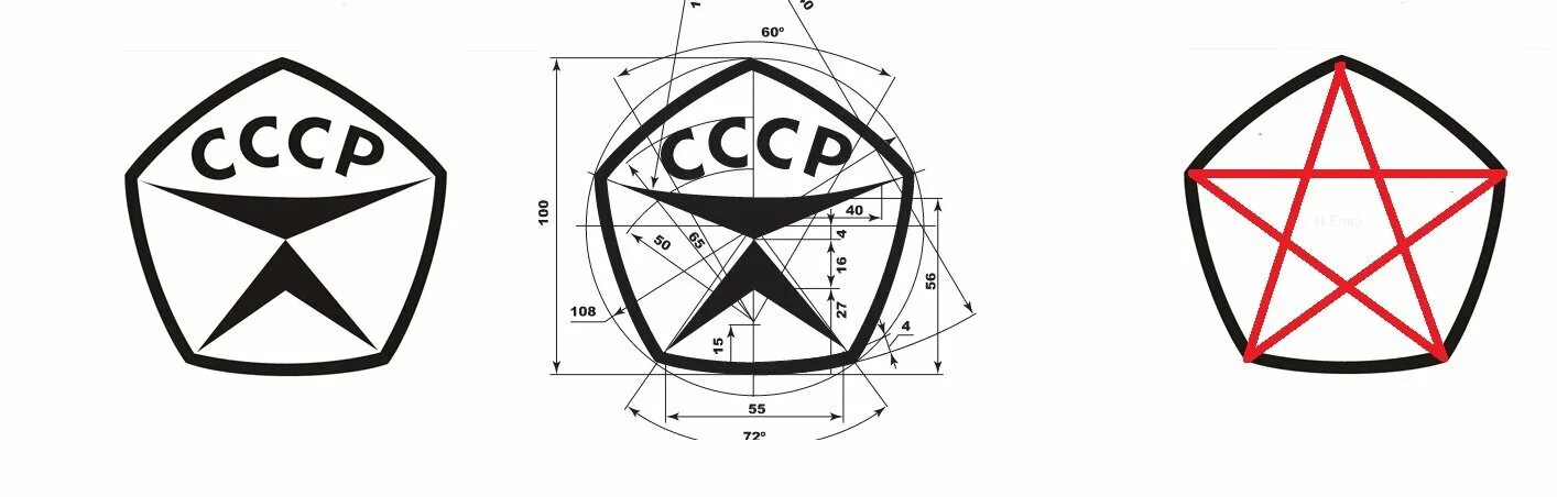 Реклама знака качества. Знак качества СССР. Знак ГОСТ СССР. Знак качества СССР ГОСТ. Знак качества СССР логотип.