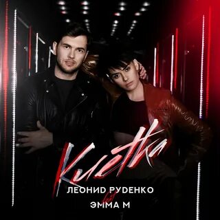 Клетка исполнитель
