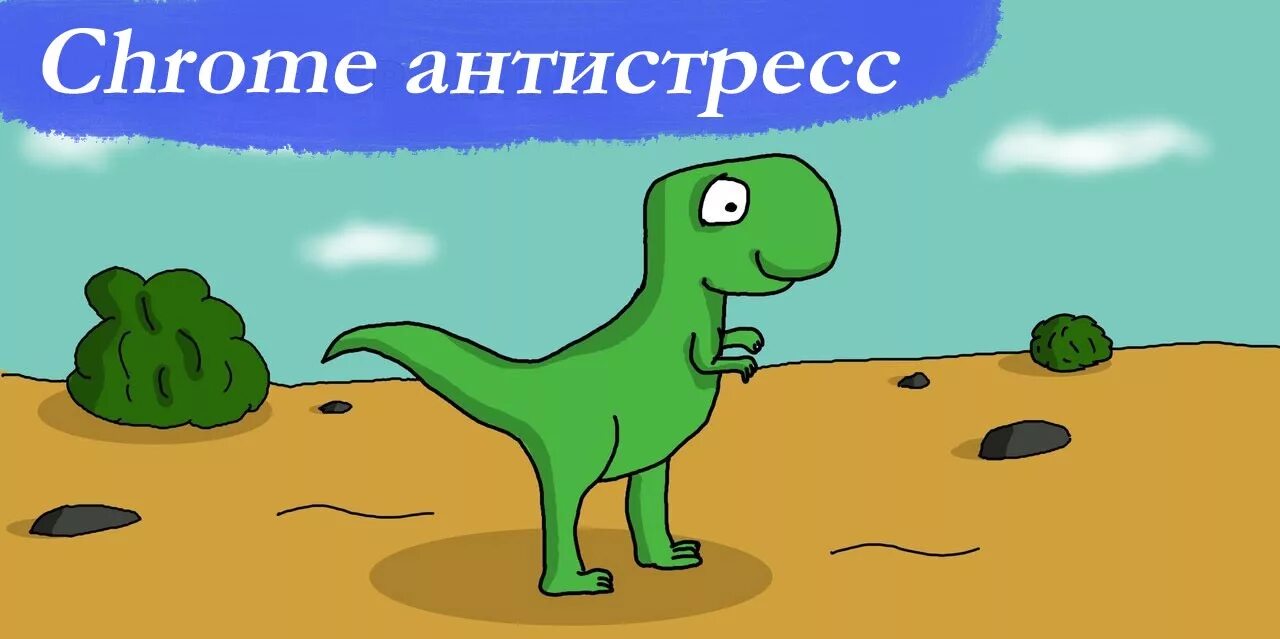 Смешные динозавры. Прикольный Динозаврик. Динозавр прикол. Мемы про динозавров.