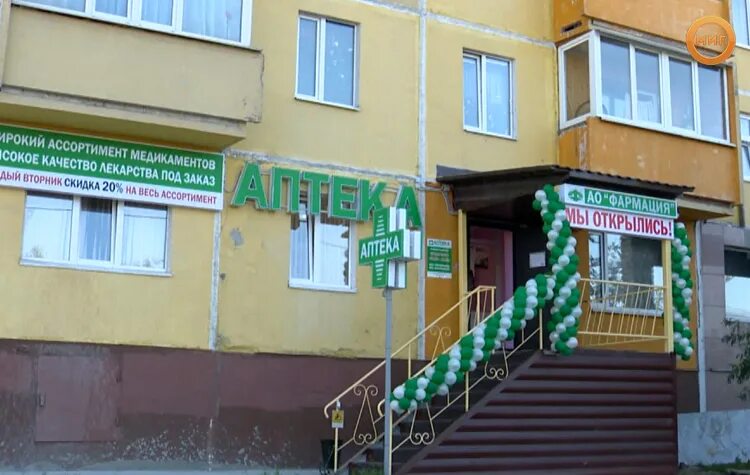 аптеки ноябрьск адреса.