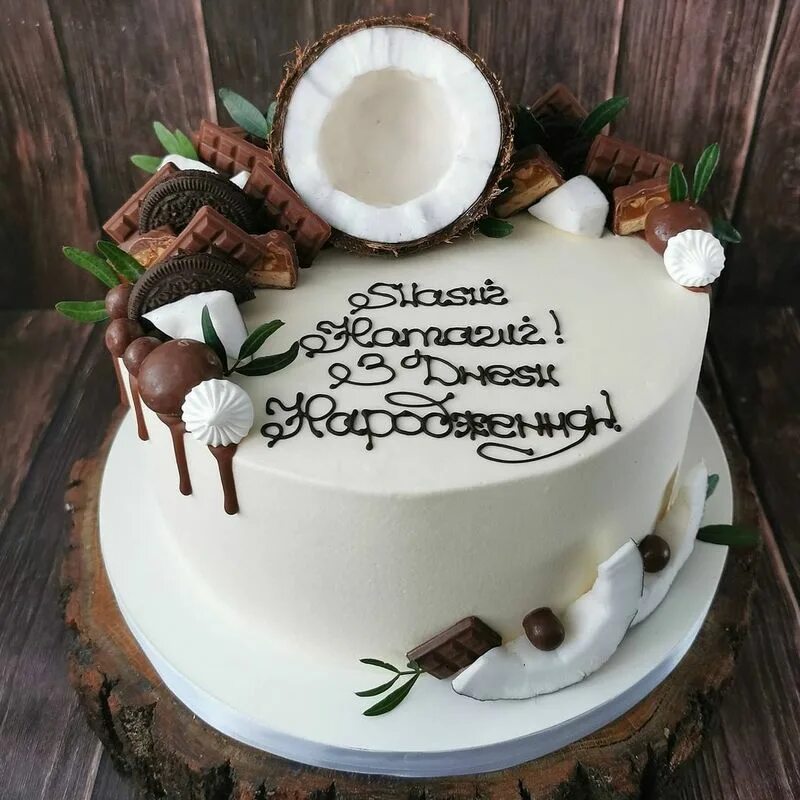 Торт мужу на др. Торт на жень рожден. Декор торта для мужчины. Торт для мужчины на день рождения. Торт на 40 лет мужчине.