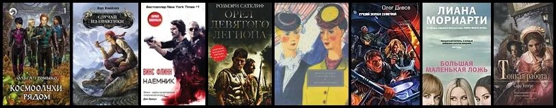 Читать книги лопарева игоря