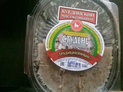 Куединский мясокомбинат