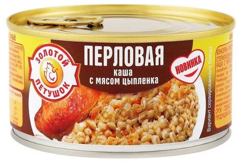 Мясо цыпленок золотой петушок