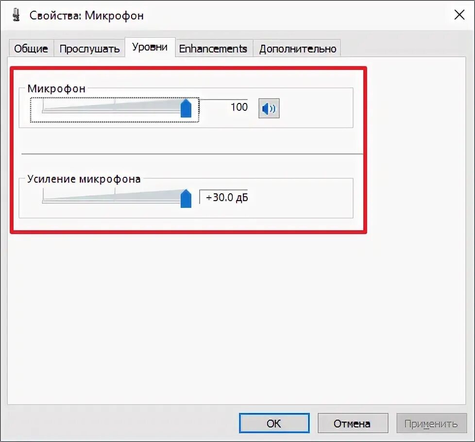 Почему не работает микрофон в repo. Что делать если не работает микрофон. не работает микрофон но показывает что подключен. что делать если показывает что микрофон не подключен.
