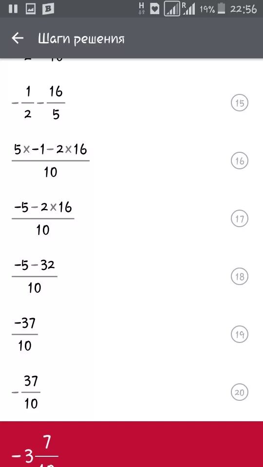 Решить 2 14 при 5. 1-2/3 Решение. Выражения (3 9 2 - 2 3 1 ) : 12. Решение 2с-3/с-1:(2с-3). 2 1/5+2/3 Решение.