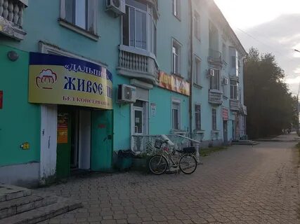Автошкола амур