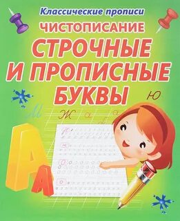 Строчные методы