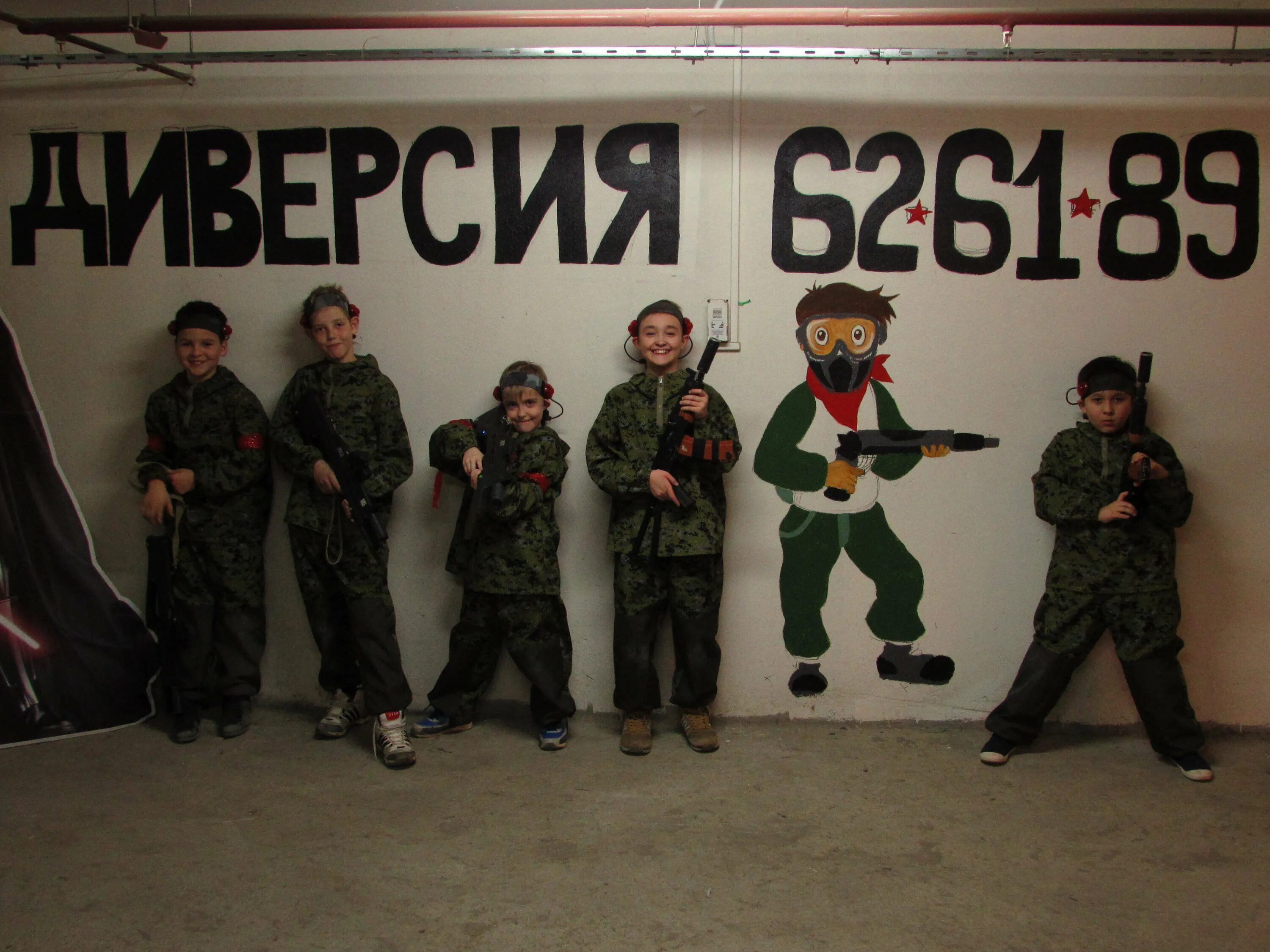 Формы диверсий. Виды террористических и диверсионных актов. Какие виды террористических актов существуют. Тактические действия. Формы диверсий.