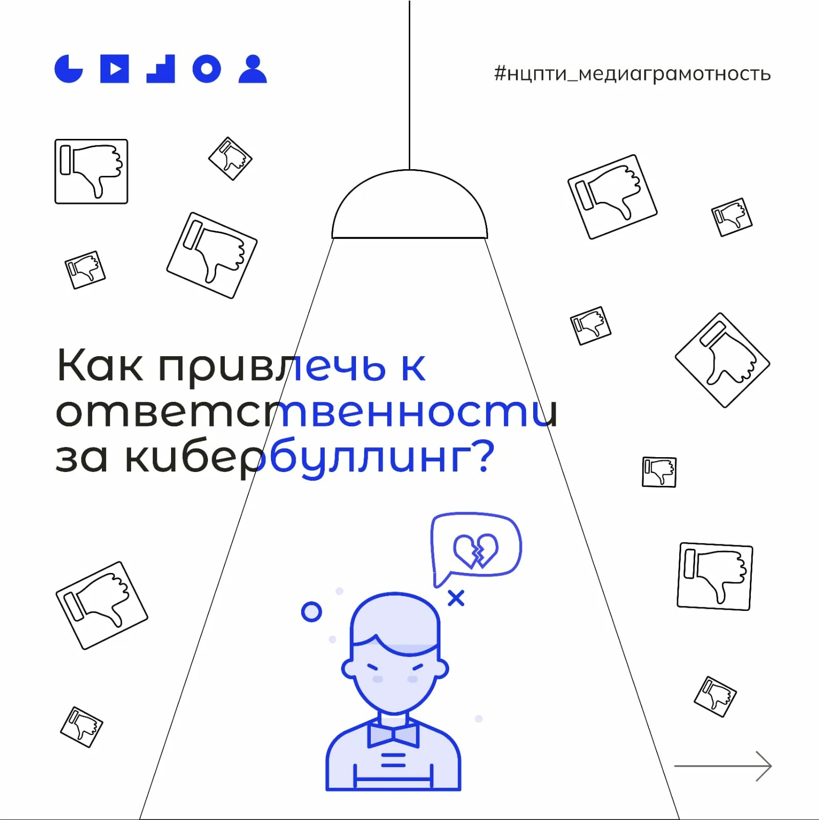 Ncpti su forums. Игры по медиаграмотности. Медиаграмотность. Медиаграмотность рисунки раскраски. Медиаграмотность раскраски распечатать.