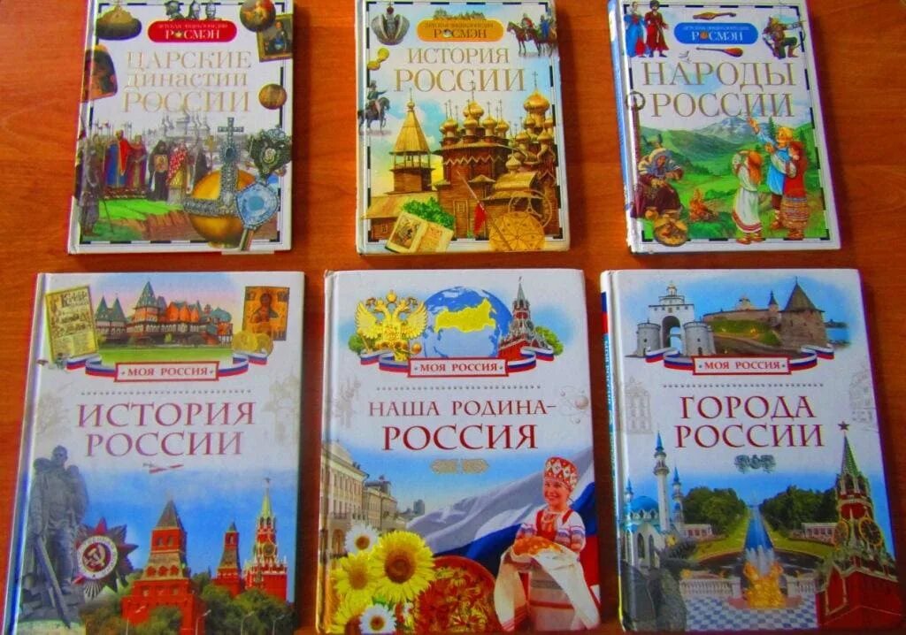 Книги про родину