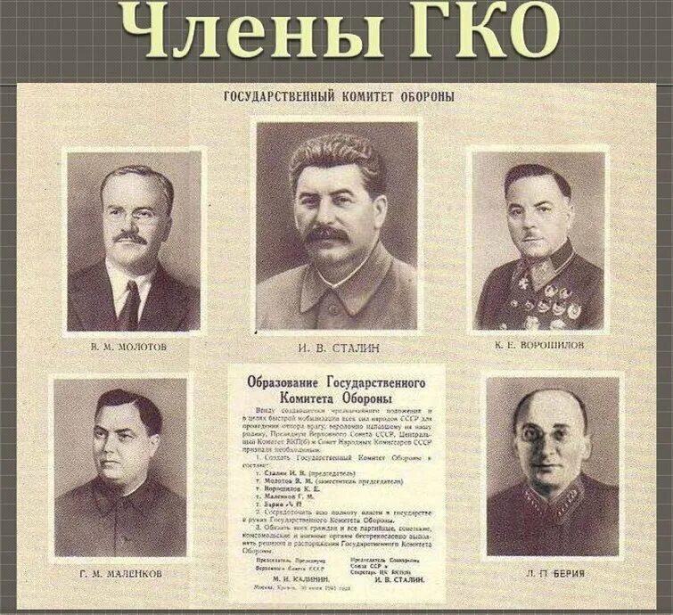 Сталин нарком по делам национальностей. Сталин нарком по делам национальностей
