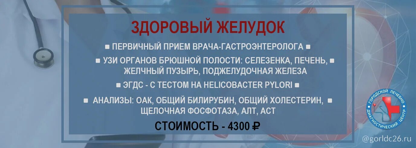 Здоровье михайловск ставропольский край. Центр здоровья Михайловск. Центр здоровья Михайловск Ставропольский край. Центр здоровья Михайловск Ленина 1/1. Центр здоровья Михайловск стоматология.