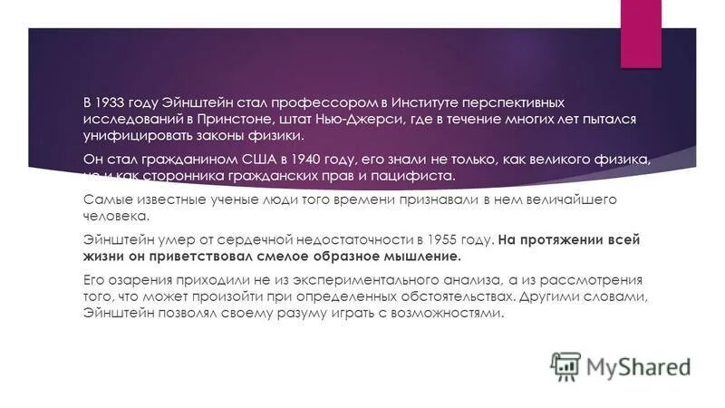Как становятся доцентами. Старший преподаватель доцент. Как становятся доцентами. Ученая степень ученое звание в анкете. Звание доцента требования вак.