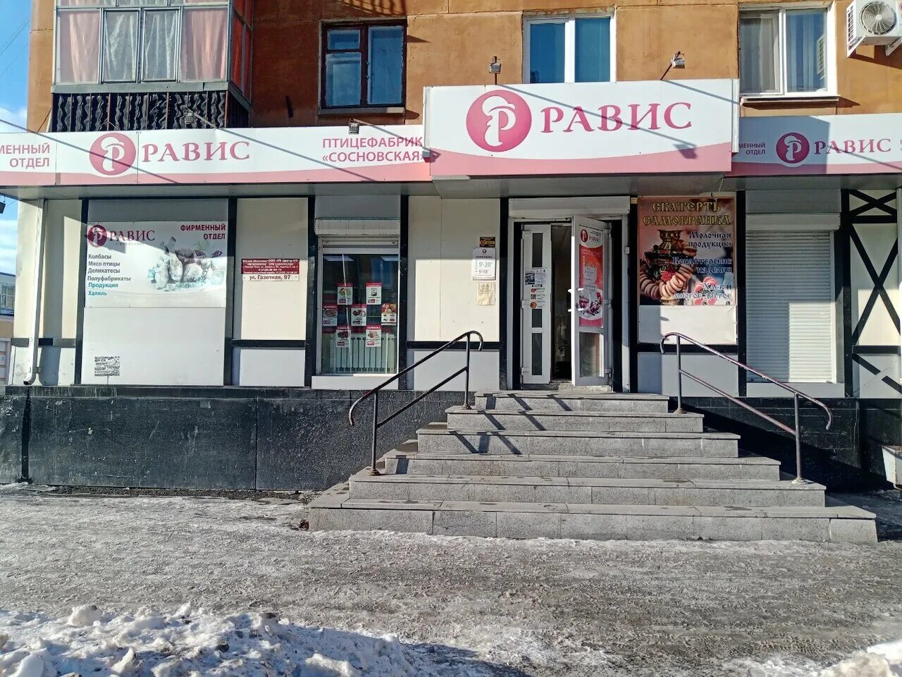 газетная нижний тагил. газетная нижний тагил. газетная 97а нижний тагил. газетная нижний тагил. улица газетная нижний тагил.