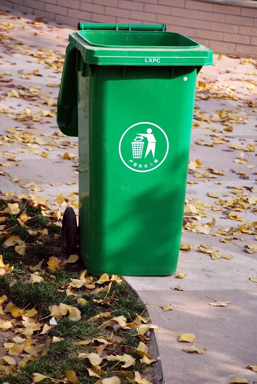 Trash bin. Утилизация отходов туалетов. Recycle bin. Bin.