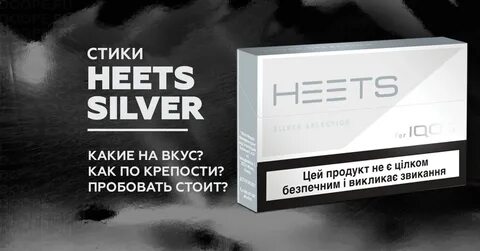 Slate selection стики какой вкус
