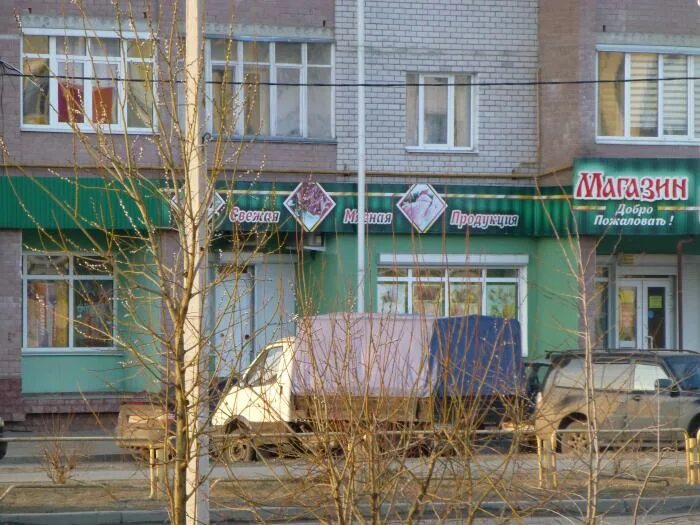 череповец, ул. мясной бутик на шекснинском проспекте череповца. череповец улица белинского 3. мясной бутик череповец белинского. мясной бутик череповец белинского.