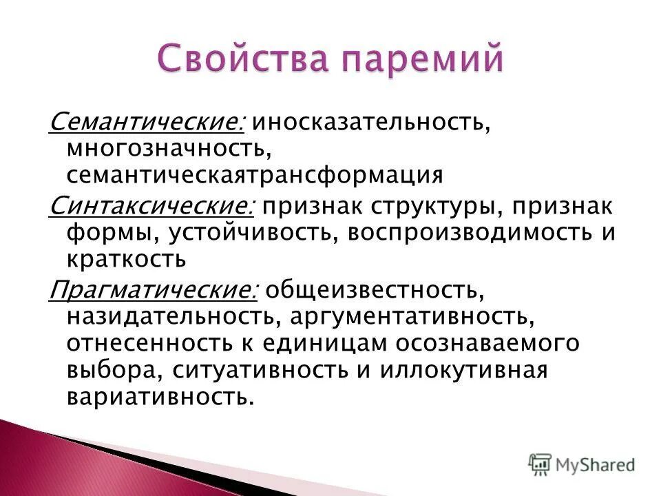 многозначность культуры