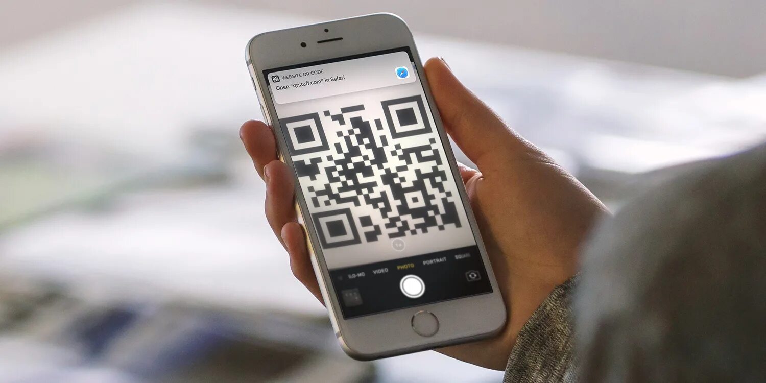 Qr установить