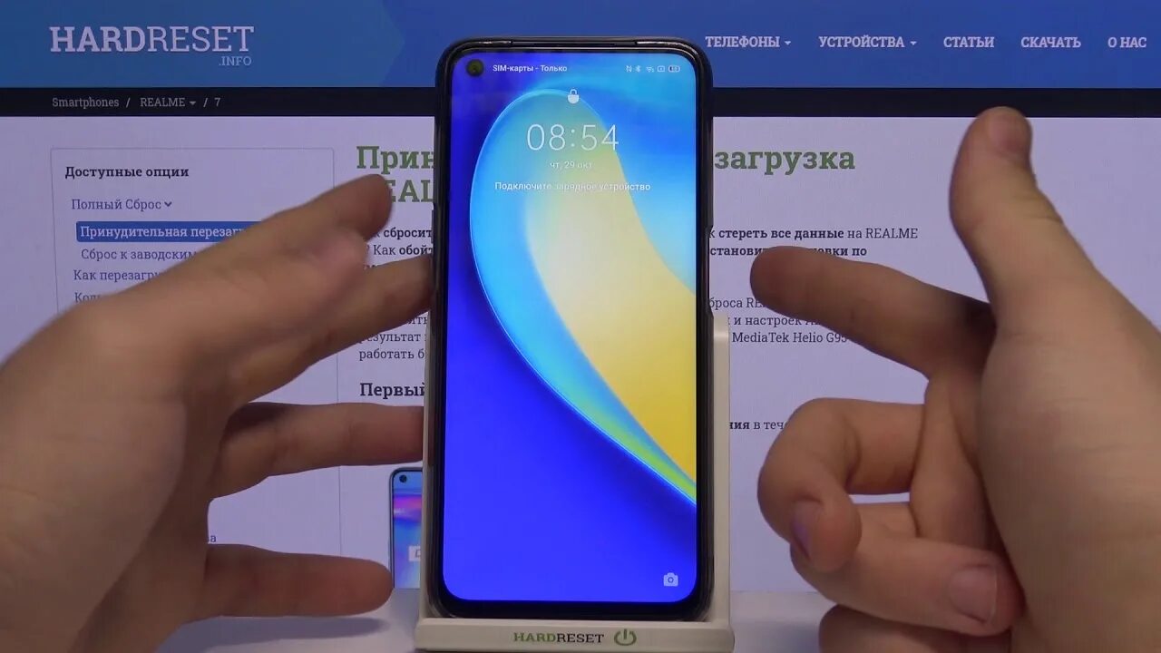 Realme с отпечатком пальца. Realme 8 отпечаток пальца. Realme 8 сканер отпечатка пальца. Realme 10 сканер отпечатка пальца.