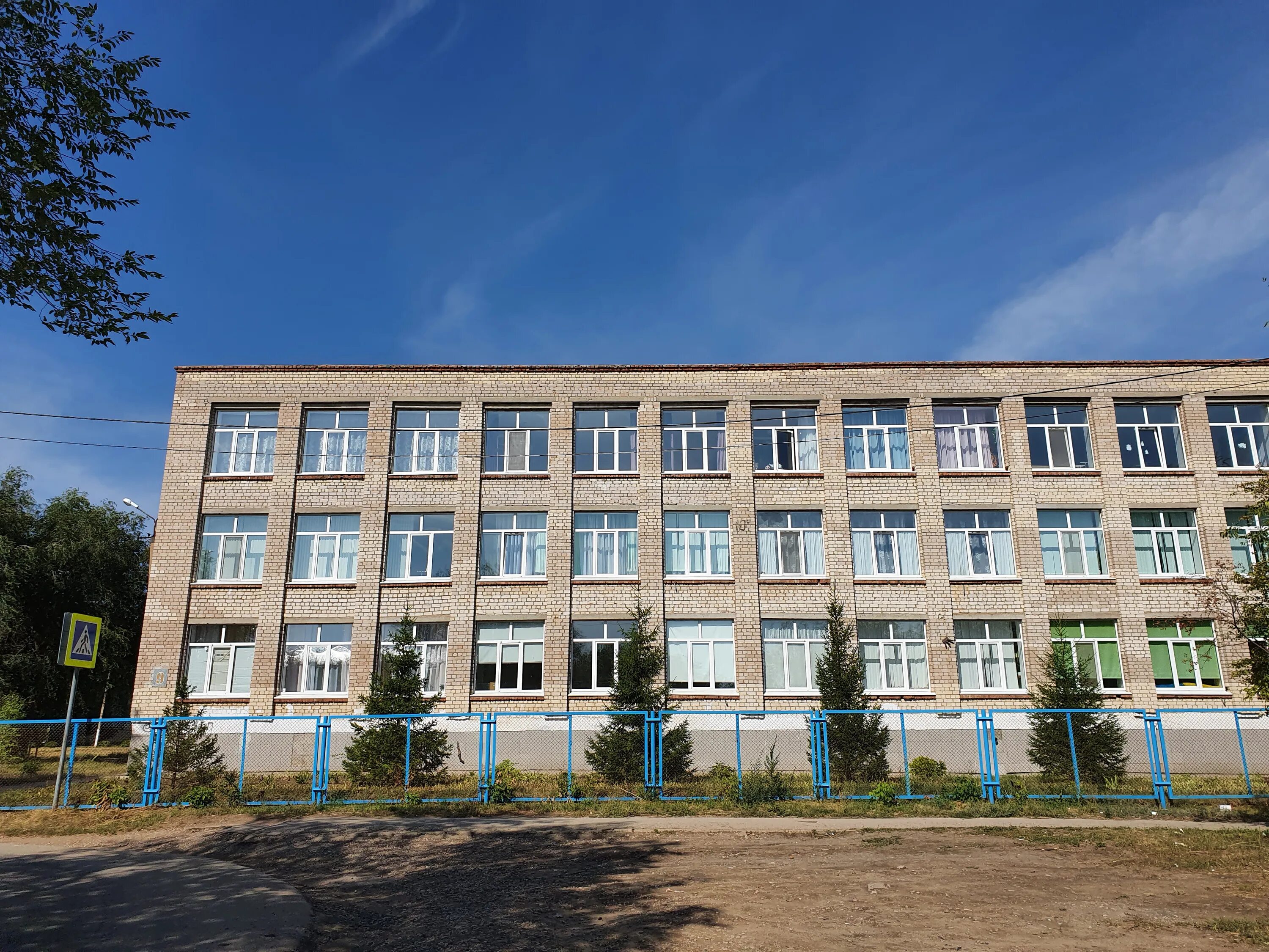 школа нефтегорск самарская область. цдт радуга нефтегорск. школа нефтегорск самарская область. нефтегорск третья школа. нефтегорский техникум официальный сайт.