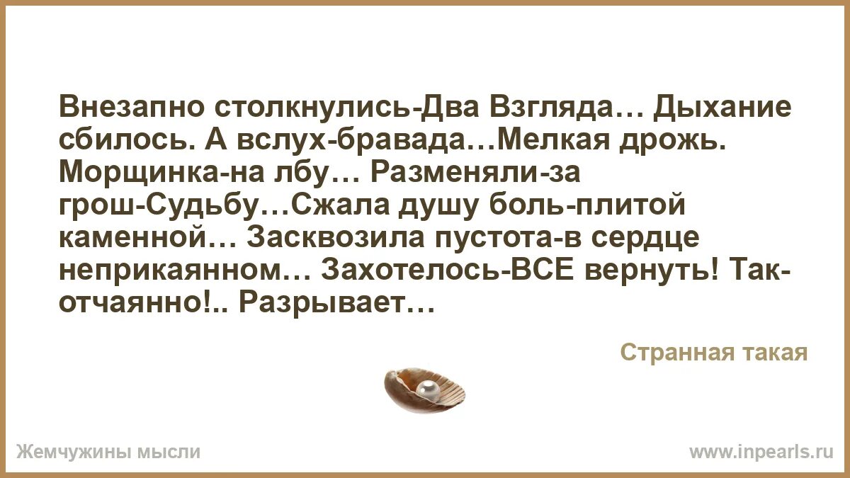 донская бравада текст. концерт алены росс. алёна петровская и евгений росс. алёна петровская и евгений росс донская бравада. донская бравада алёна петровская.