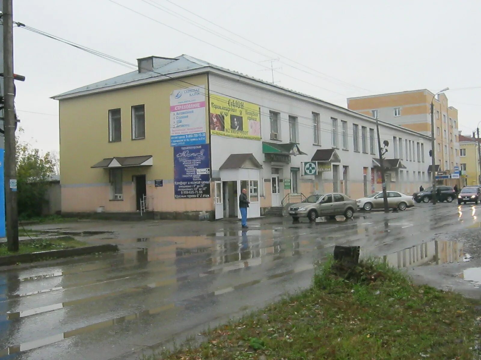 Живика ул красных героев 6а березовский фото Домовой, магазин хозтоваров и бытовой химии, ул. Красных Героев, 6А, Берёзовский