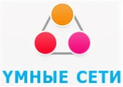 Умные сети личный. Сеть смарт логотип. Умные сети провайдер. Умные сети Звенигород.