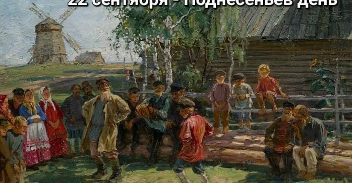 Пожилое в древней руси