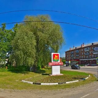 Московская обл г орехово зуево индекс