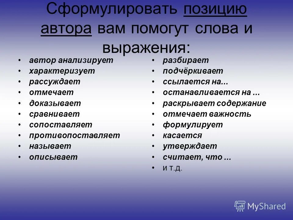 Как оформляется содержание реферата. Как составляется оглавление в реферате. Как писать содержание в реферате. Как оформлять оглавление в курсовой работе. Отметить содержание.