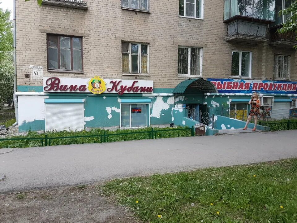 Улица максима горького череповец. Улица горького 53. Максима горького 53 воронеж. Горького 53 дудинка. Максима горького 51 череповец.