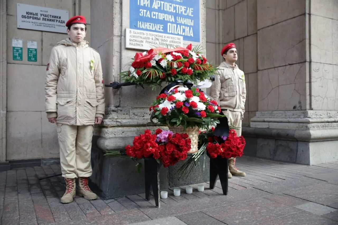 Как сегодня чтут память о блокаде ленинграда. Мемориальная доска «героизму и мужеству ленинградцев». Дети возлагают цветы к памятнику блокады. Возложение цветов к памятной табличке. Памятник детям блокадного Ленинграда (Санкт-Петербург).