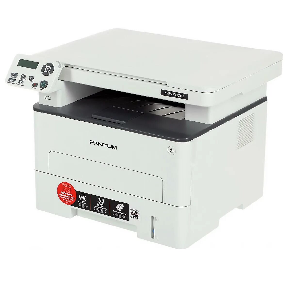 Pantum m6700dw series. Pantum m6700dw series