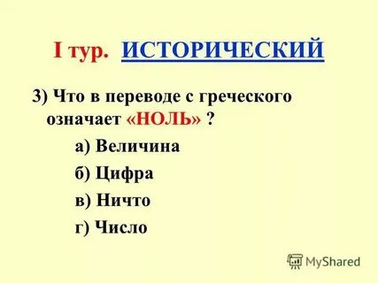 2 3 0 что это