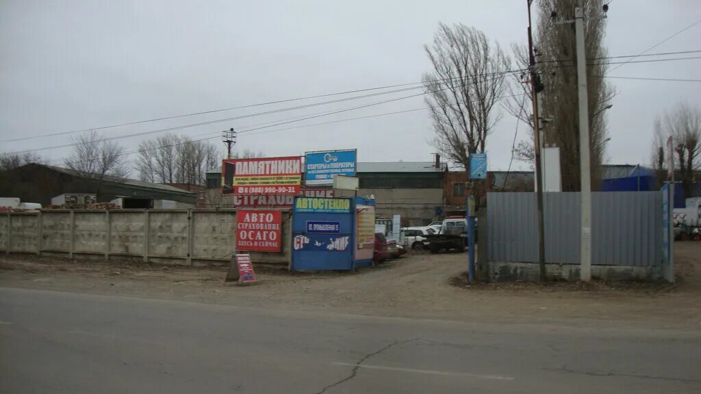 аксай ул. аксай, ул. аксай промышленная 4. аксай тревел. промышленная 4.