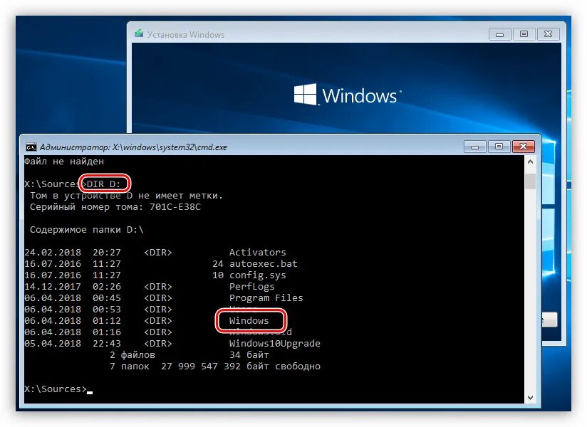 Консоль windows c. Команды консоли windows. системная консоль windows. консоль виндовс 10. консольные команды виндовс.