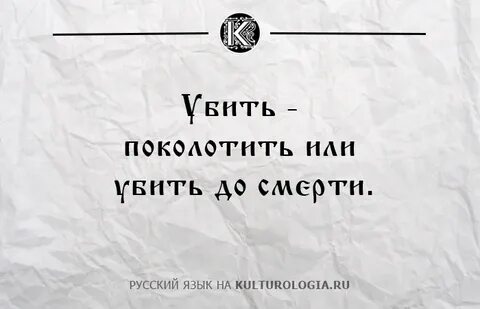 Всем знакомо слово