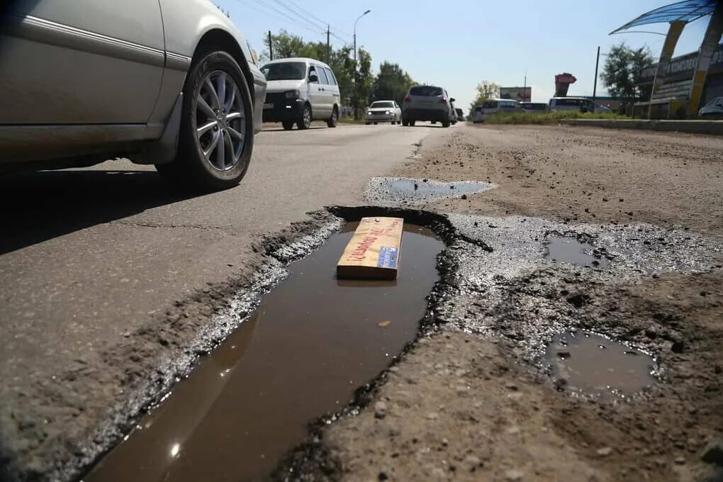 Качество дорог является. Яма на дороге. дороги с ямами. выбоина на дороге. разбитая дорога.