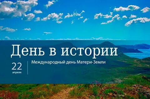 22 сентября день в истории