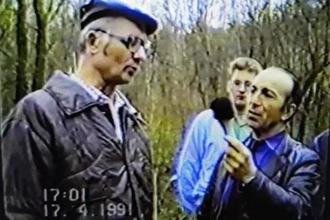 В каком году поймали