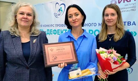 Конкурс логопед года 2024