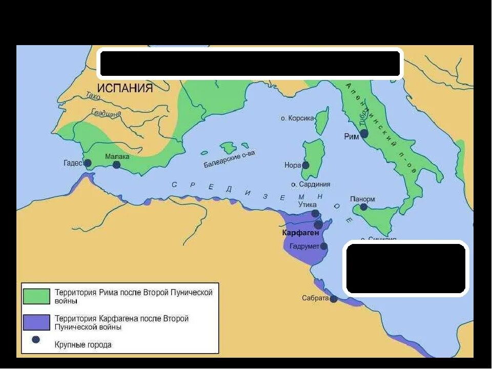 В какой стране находился карфаген. Карфаген на карте. Утика на карте. Карфаген на карте сейчас. Рим Корсика.