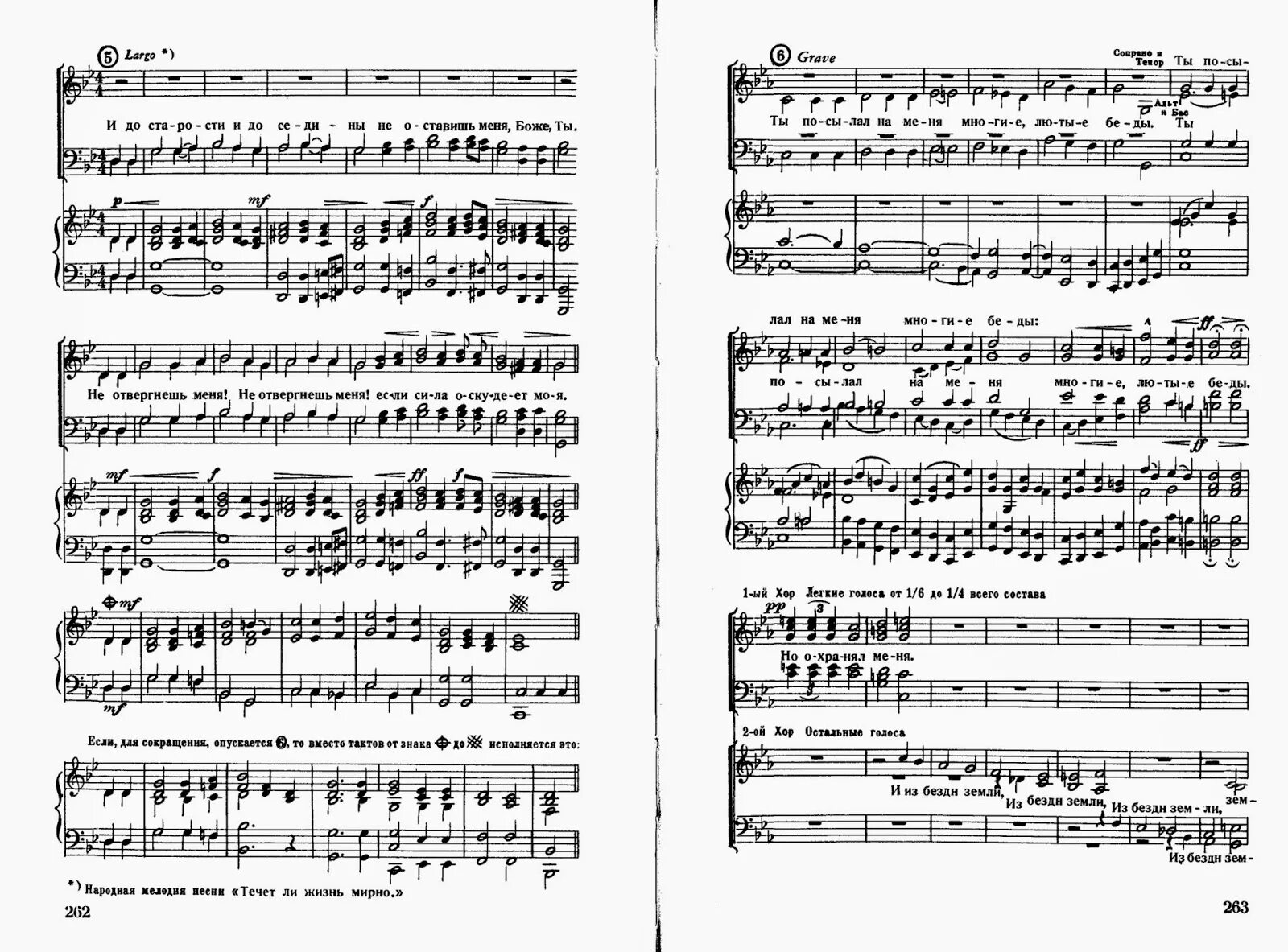 ноты братства мсц ехб. ноты христианских песен для фортепиано. голгофа ноты. голгофа ноты. голгофа ноты.