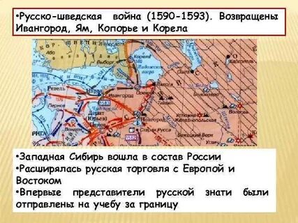 Тявзинский мир со швецией при каком царе