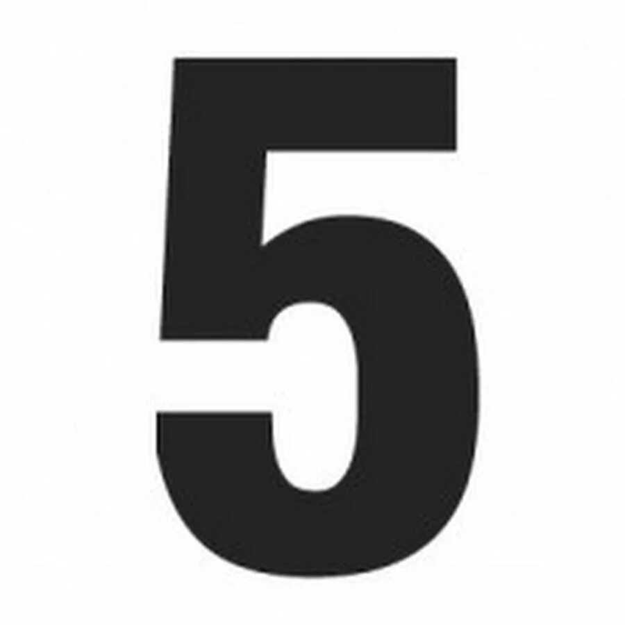Часто вижу цифру 5