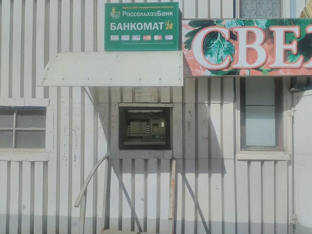 россельхозбанк псков адрес. ул народная 21 россельхозбанк. псков народная 21 россельхозбанк. россельхозбанк псков некрасова. россельхозбанк псков адрес.