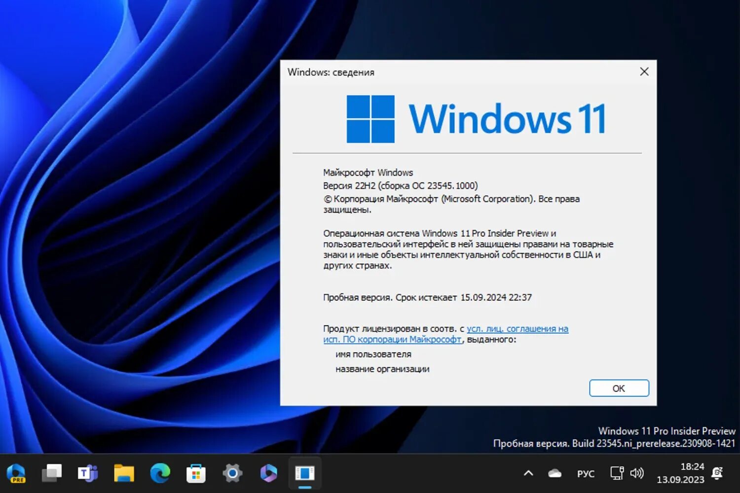 Windows 7 установка windows 11. Windows 11. Операционная система виндовс 11. Версии виндовс. Последняя версия Windows.