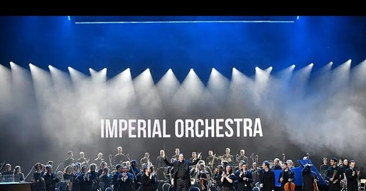 Крокус 22 апреля 2024. Imperial Orchestra музыканты. Imperial Orchestra СПБ. Imperial Orchestra дирижер. Концерт «Cinema Orchestra Medley».